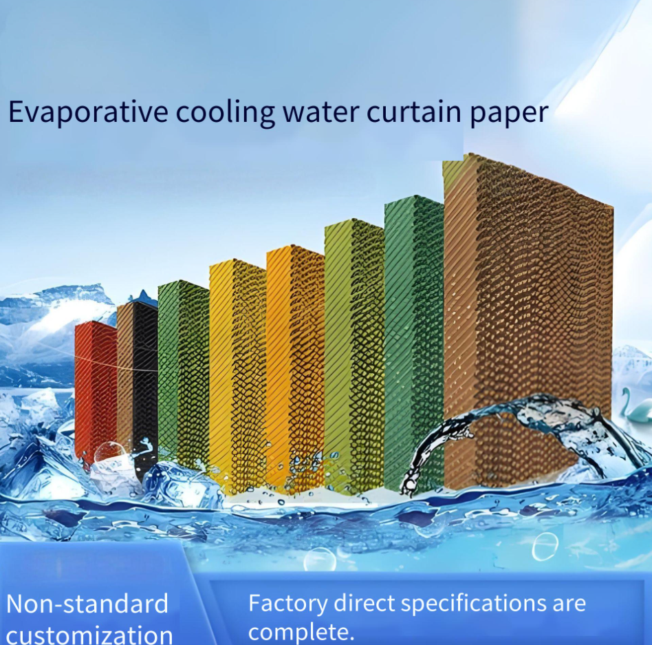 Industrial Cooling （pad）wet Curtain System Integration Solution: Solving the Cooling Dilemma in the Mine Field and Data Center